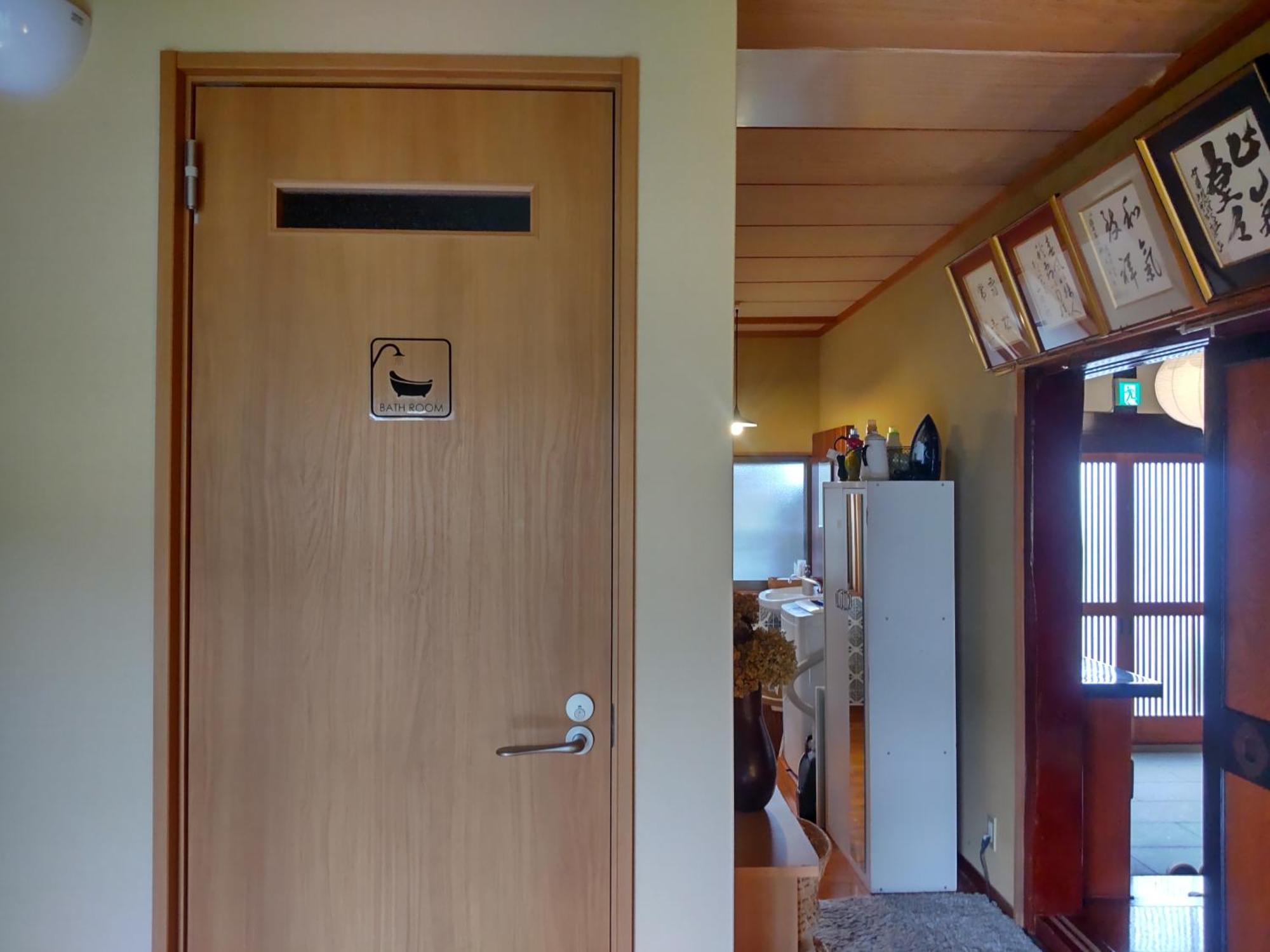 駅前宿舎 禪 Shared House Zen Eiheiji Exterior photo